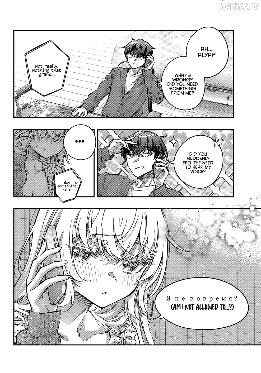 Alya Sometimes Hides Her Feelings in Russian, Chapter 82 image 06